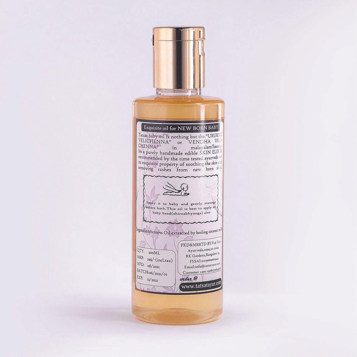 Hot processed Pure Virgin Coconut Oil 5